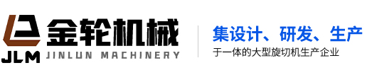 中國(guó)西電集團(tuán)有限公司